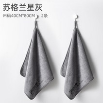 초극세사행주 두꺼운 세차수건 차량용 흡수 차닦이 천 전용 털 빠지지 않음 녹피 걸레 자동차 공작용품 2618803197, 독립 포장 스코틀랜드의 별빛 M야드