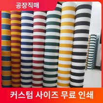 고정어닝 실외 레인 커버 자외선 차단 천 두꺼운 방수 스낵 카 루프 타포린 차양 천, H.높은 햇빛 노출 30/제곱미터