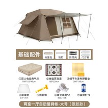 자동텐트 야외캠핑용품 비닐지붕 13개 자외선 차단 및 방수 2개 방과 1개 거실 야영 캠핑용품 공급, 36. 루프 13 자동텐트 실버젤 자외선 차단제 대형