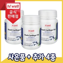 [공식판매점] 하이웰 프리미엄 상어연골 샤크카트리지 750 100캡슐 3개, 3통