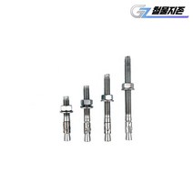 스텐 웨지앙카 M8x65mm 타격 앙카 스터드 볼트 세트