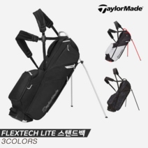 테일러메이드 테일러메이드코리아 2022 플렉스테크 라이트(FLEXTECH LITE) 스탠드백3COLORS 남여공용 TA-898, 스탠드백