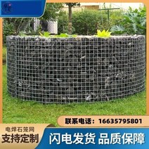 돌망태 사각개비온 돌담장 개비온철망 울타리망 돌담아연 도금 헤드 아연 도금 풍경 15, 투명한, 1개