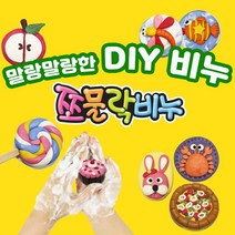 쪼물락비누 유아 천연 쪼물락 비누만들기 134종 클레이 솝, 01.단일색상100g_브라운, 1개