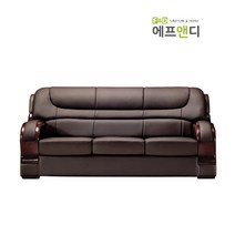 에프앤디 ES 유니온 브라운 쇼파 목재소파, 3인