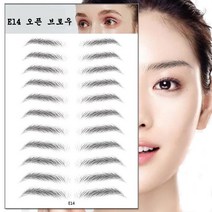 3D 바이오 여성 눈썹 문신 스티커 패치 일자 눈썹 아이브로우 두꺼운 얇은 눈썹, 1개, E14 오픈 브로우