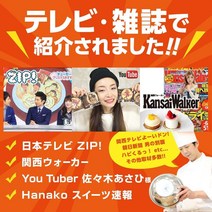 JP 직구 아시야 스위트 Message 베스트 벨류 답례용 Cookies 감사쿠키 1팩, 상세참조, 수량