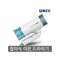 유닉스un1952 최저가로 저렴한 상품 중 판매순위 상위 제품의 가성비 추천