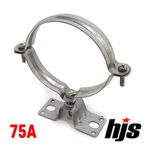 HJS 파이프 행거 잡이쇠 SUS 스텐 75A (클램프 고정쇠 75mm), 1개