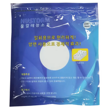 휴스톰 물걸레 청소기 1회용 패드, 80매