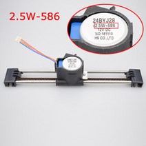 X축 전체 세트 나노 미니, 01 2.5W-586 motor_02 B type