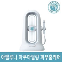 아벨루나 아쿠아 필링기 워터필링기 ABELUNA M-100