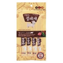 15g 4P 관절건강 고단백 양고기 간식 노령견 영양공급 습식캔 식욕증진 기호성 시저 동물공감 강아지사료