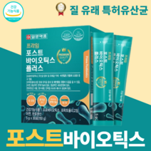 포스틱바이오틱스 포스트바이오텍스 포스트바이오틱스 질 유래 특허 생 가세리 루테리 유산균 유상균 락토바실러스 퍼멘텀 플란타럼 람노서스 5세대 4세대 여성 여자 장유산균, 1박스
