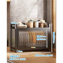 식기 건조대 설거지 먼지 차단 창문형 이유식 식기 물받이 주방 찬장 보관함 랙 가정용, 46.5x27x38cm 단층 블랙
