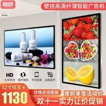 샤이니지 사이니지 서브 모니터 세로 벽걸이 광고기 엘리베이터 건물 19 22 32 43인, 05 4950인치 싱글 모델
