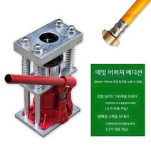 유압압착기 급속압관기 수동유압버튼관기 농업용 타약펌프 분무기관 고압호스 구리연결대 겸자 오일작기, 01. 8치 소공 100개 슬리브 2개 이음매