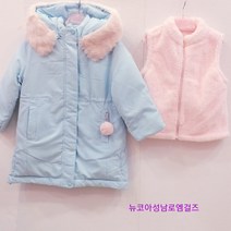 로엠걸즈 *패딩+조끼드려요* 프리미엄 보아퍼조끼패딩점퍼세트 다운(라이트블루) 뉴코아울산성남점