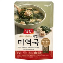 인스턴트국 백합 미역국 460g x 5 아침밥 저녁국 반조리식품