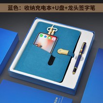 개업기념품 기업 이벤트 기프트 맟춤제작 LOGO 비지니스 회의 거래처 종업원 실용적 선물 1950878711, 블루 케이스 블루 D32 전원 본 _