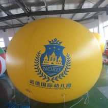 애드벌룬 단합대회 대형 광고 풍선 공 사용자 정의 로고 기업 관공서 옥외광고 2중 풍선, 2.5m 단층풍선