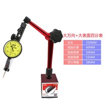 고정밀 아날로그 인디게이터 인디게이터 측정공구 게이지 프로브 다이얼, 강자성대시계+(38mm)백분표