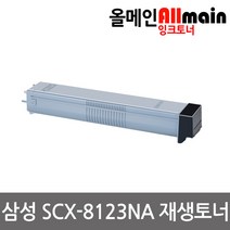 삼성 SCX-8123NA 재생토너 선명한출력 MLT-D709S, 1개