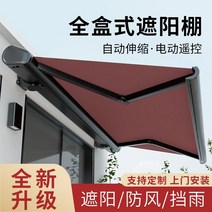 어닝 지붕 썬룸 테라스 스카이어닝 루프탑 캐노피 차양 비가림막 전체 상자 빌라 천막, 수입 천을 100 평방 미터로 만들기 위해 돈을