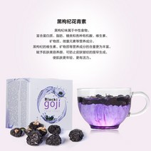 QIANSOTO 1pc 113g 블랙 울프 베리 크림 멀티 이펙트 안티 링클 브라이트닝 & 모이스춰 라이징 데이 나, 한개옵션0