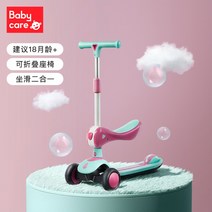 킥보드 씽씽카 접이식 조카 선물 야외 놀이 퀵보드 씽씽카 led 여아 남아 어린이 유아, [타다투인원]코리스그린-18개월+