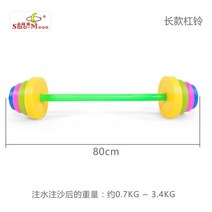 역기 중량봉 이지바 역기봉 헬스장 가정용 63, 긴 막대(세트)