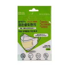 숨휴 냄새잡는 검은황토한지 마스크리필용필터10매입 모든마스크에 착용가능, 1개
