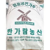 함흥냉면전분가루18kg 함흥냉면반죽분말 업소용 대용량 푸대자루, 18kg, 1개