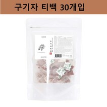 진도 구기자 티백 구기자물 구기자차 베타인 고지베리 건구기자 생구기자 국내산 구기자열매 아미노산 비타민 철분 의 효능 추천 먹는법 복용법 끓이는법, 구기자티백30개입2box