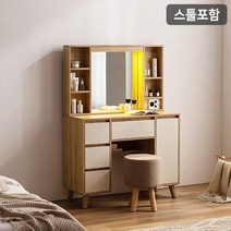 삼익가구 리튼 LED조명 멀티수납형 화장대 세트스툴포함, 내추럴