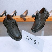 제이시 소가죽 가벼운 남성 키높이 캐주얼 신발 4cm M004