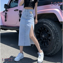 여름 가을 하이웨이스트 트임 롱 데님 스커트녀 Skirts