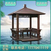 정자 팔각정자 육각정자 나무102866, 비용 효율적인 4코너 슁글 가제