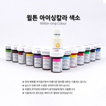 윌튼색소 아이싱칼라 - 28g, 레드레드