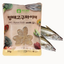 마드레펫 명태고구마야채 강아지화식 강아지자연식 사료(50g X 10 500g)