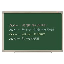 두문 자석 워터초크 칠판 물칠판 보드 알루미늄 일반 프레임 칠판, 180cm x 120cm