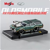 Maisto 포드 머스탱 쉘비 GT500 보스 302 닷지 챌린저 근육 기계 합금 장난감 자동차 어린이 선물 컬렉션, 10 OLDSMOBILE