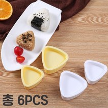 삼각김밥틀 삼각김밥 몰드 만들기 세트 6PCS K617, 단품, 1개