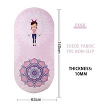 점프 로프 매트 미끄럼 방지 두꺼운 요가 실내 피트니스 체조 충격 흡수 소음 운동, Pink 10mm+140 by 60