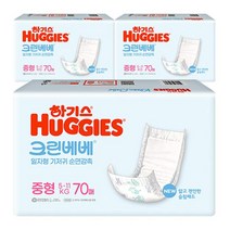 하기스 아이 기저귀 크린베베 순면감촉 중형 210매 출산선물, 7세트