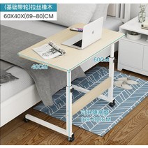 접이식 ㄱ자형 L형 AOLIVIYA-컴퓨터 책상 침실 이동식 침대 옆 테이블 작은 공부 렌탈 하우스 심플한 집, 09 9