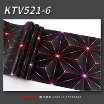 세라믹사이딩 메탈사이딩 KTV 벽지 노래방 플래시 벽 천 3D 반사 특수 바 맞춤형 크리에이티브 복도 배경 파레드, 5.KTV5216 - 53㎡