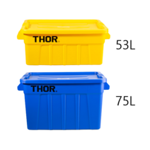 트러스트 토르 사각 컨테이너 다용도 박스(뚜껑포함) Thor 토트박스 정리함 보관함, 53L(뚜껑포함), 흰색