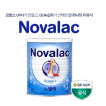 노발락 분유 1단계, 800g, 9개
