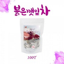 붉은깻잎차 자소엽차 차조기차 100티백 차즈기 전통차 건강차 마시는차